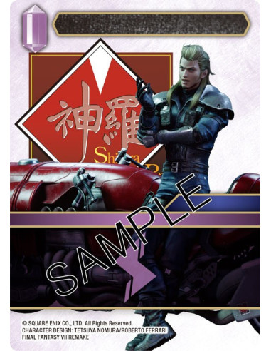 FFTCG Opus XIV Booster Box (36) - Italian