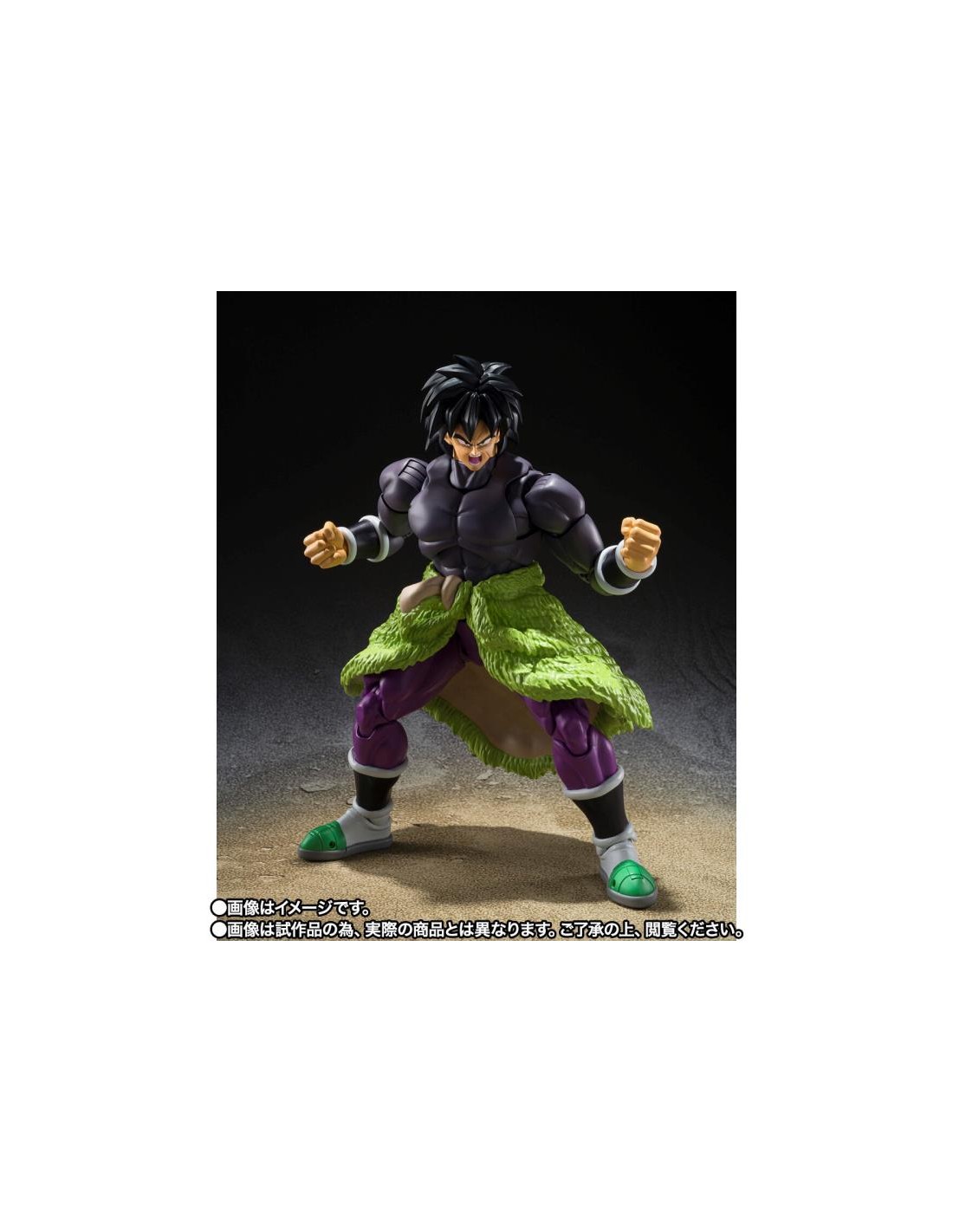 Bandai Broly NEW - Action Figures & Accessories