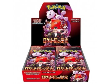 Pokemon SV10 The Glory of...