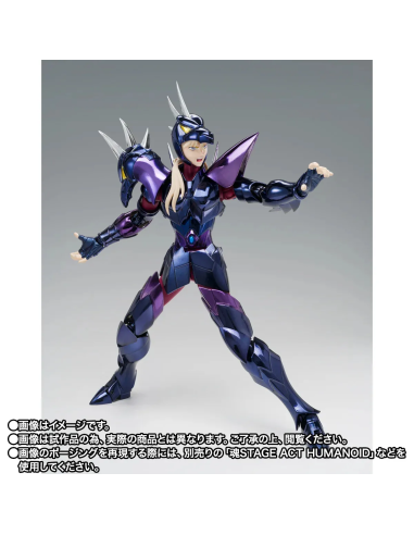 This Saint Seiya Alpha Dubhe Siegfried figure stands at approximately 18 cm, crafted from PVC and metal.