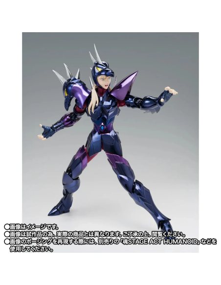 La figura Saint Cloth Myth EX di Alpha Dubhe Siegfried, alta circa 18 cm, in PVC e metallo.