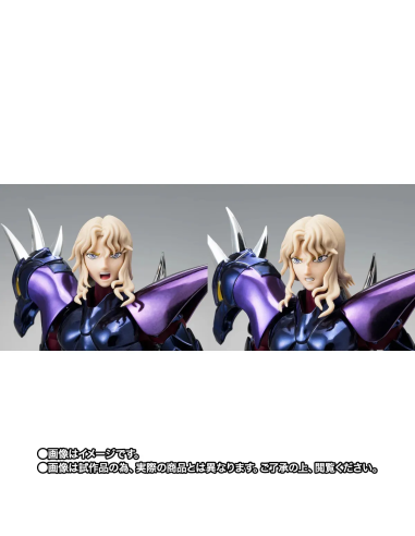 The Saint Seiya 40th Anniversary Alpha Dubhe Siegfried Myth Cloth EX figure, an essential piece.