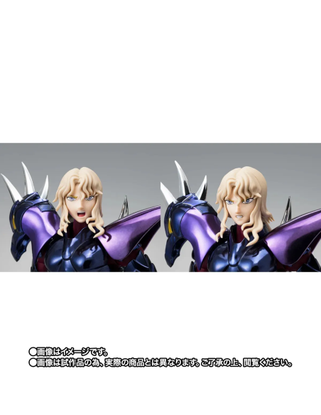 The Saint Seiya 40th Anniversary Alpha Dubhe Siegfried Myth Cloth EX figure, an essential piece.